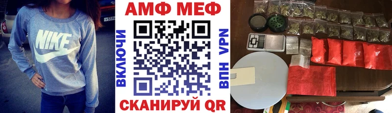 где можно купить Кирс Амфетамин 98%