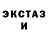 Кодеин напиток Lean (лин) Citizen Hells