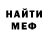 МЕТАДОН белоснежный Dima Brezhnev
