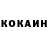 Cocaine Эквадор LisGen