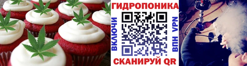 Cannafood марихуана  магазин продажи   мега сайт  Кирс 