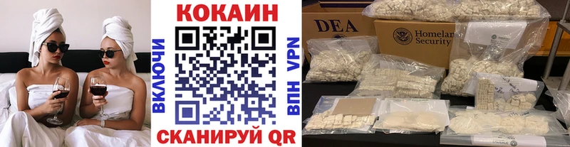 блэк спрут онион  Кирс  Кокаин Перу  даркнет сайт 