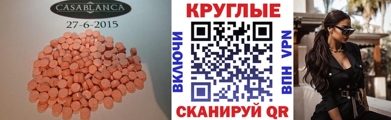hydra сайт  Кирс  Экстази TESLA  закладки 