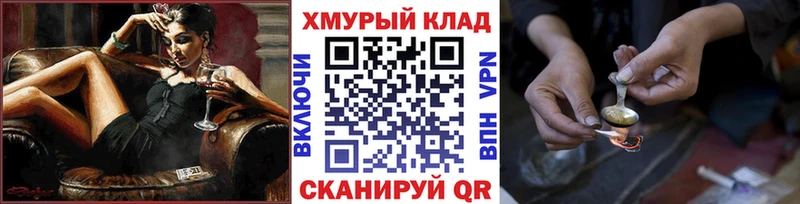 MEGA   Кирс  Героин афганец 