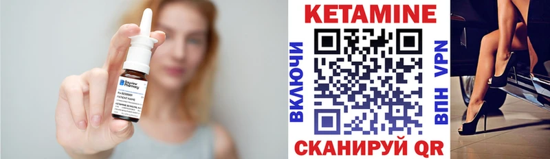 Кетамин VHQ  гидра рабочий сайт  Кирс 