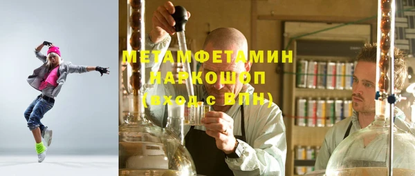 трава Нефтекумск
