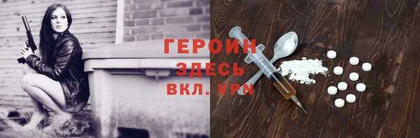 MDMA Нефтегорск
