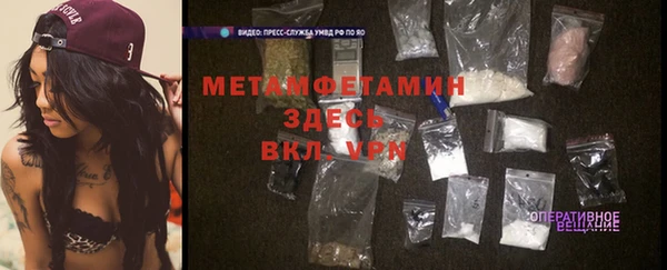 MDMA Нефтегорск