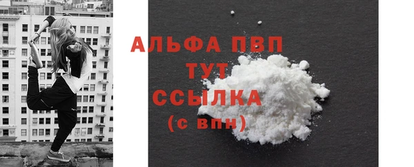 трава Нефтекумск