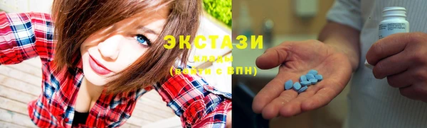 трава Нефтекумск