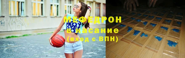 MDMA Нефтегорск