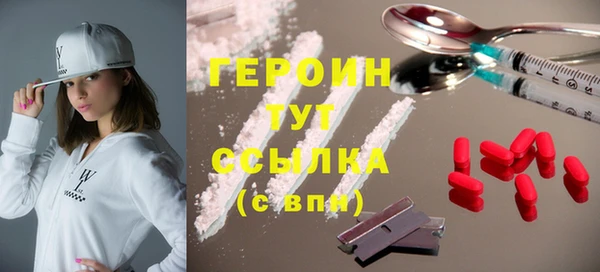трава Нефтекумск