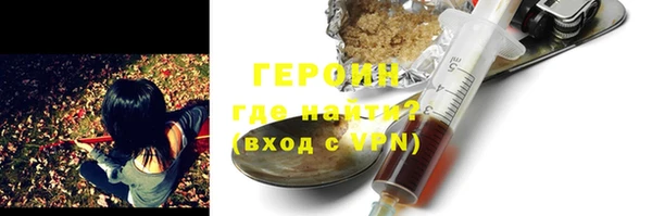 MDMA Нефтегорск