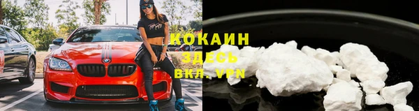 трава Нефтекумск
