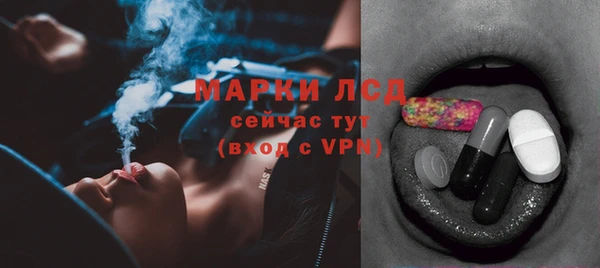 трава Нефтекумск