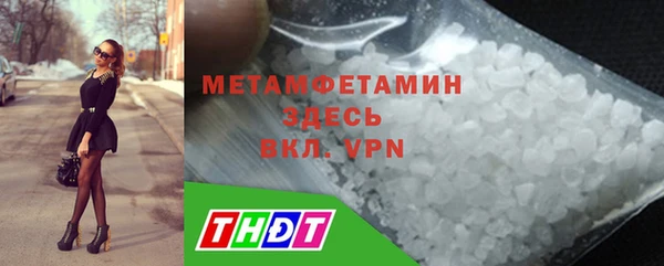 COCAINE Гусев