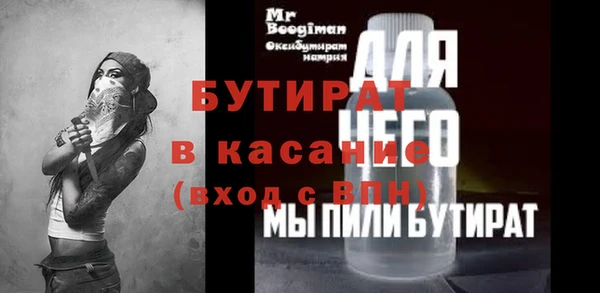 трава Нефтекумск
