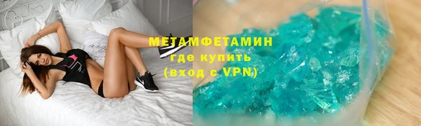 трава Нефтекумск