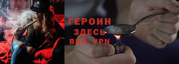 спайс Вязники