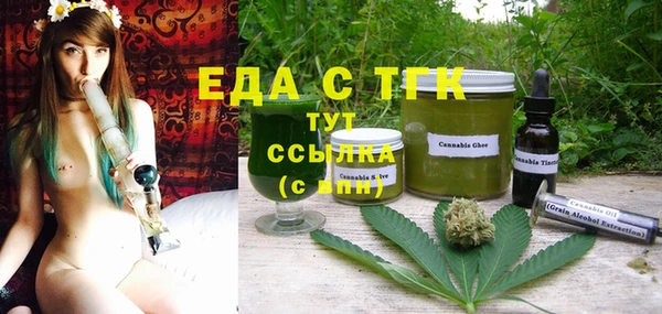 MDMA Нефтегорск