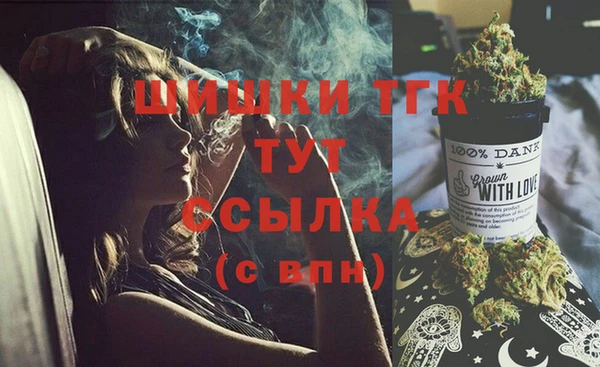 трава Нефтекумск