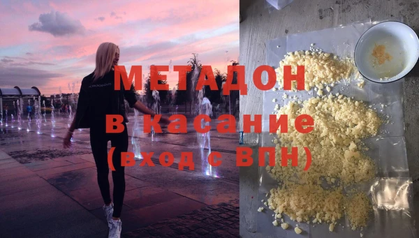 MDMA Нефтегорск