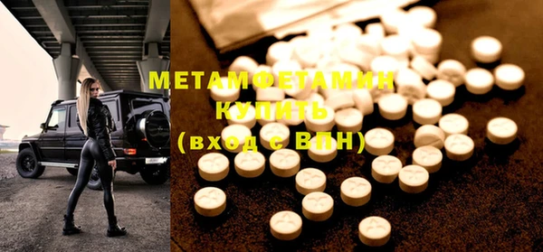 MDMA Нефтегорск