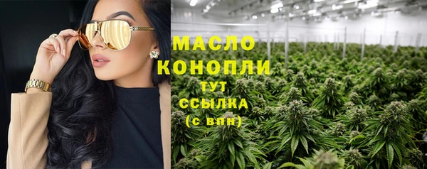 MDMA Нефтегорск