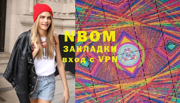 трава Нефтекумск