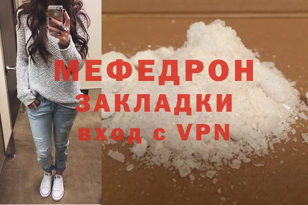 MDMA Нефтегорск