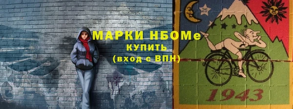 MDMA Нефтегорск