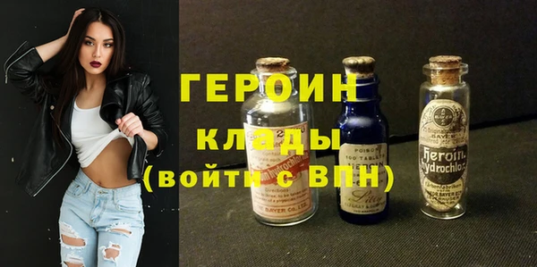 MDMA Нефтегорск