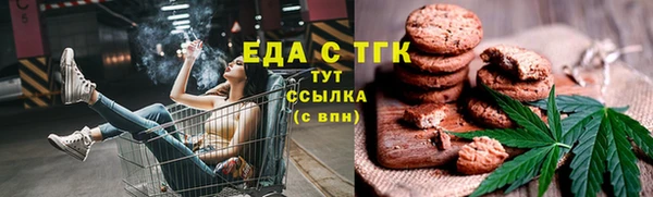 MDMA Нефтегорск