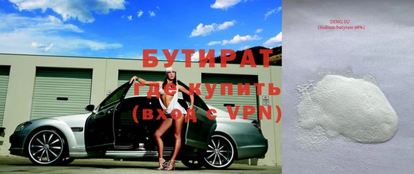трава Нефтекумск