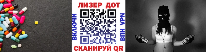 дарнет шоп  Кирс  ЛСД экстази ecstasy 