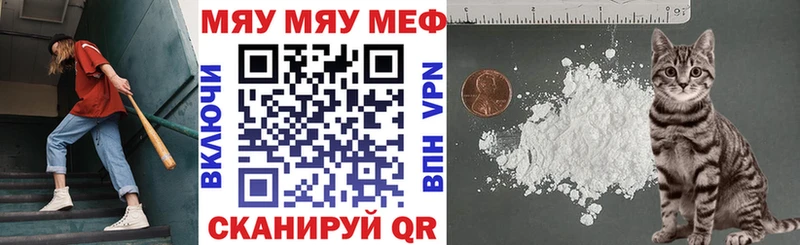Меф 4 MMC где купить наркоту Кирс