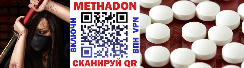 сколько стоит  Кирс  МЕТАДОН белоснежный 