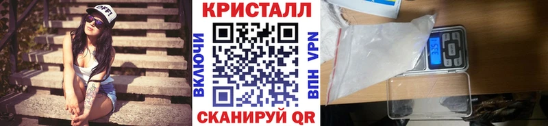 Первитин винт  купить   Кирс 