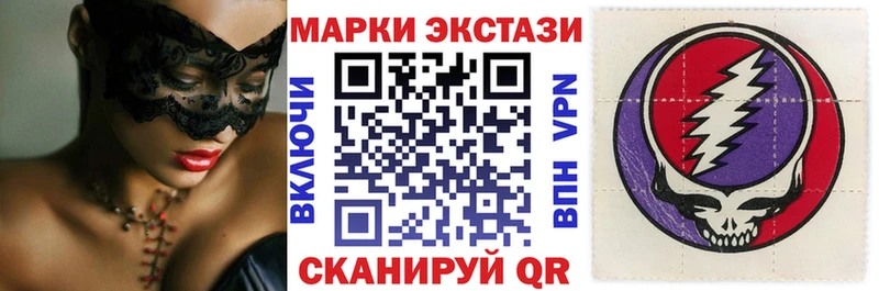 Марки 25I-NBOMe 1,5мг  Кирс 