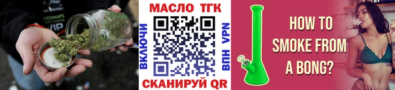 ТГК вейп  цены   Кирс 