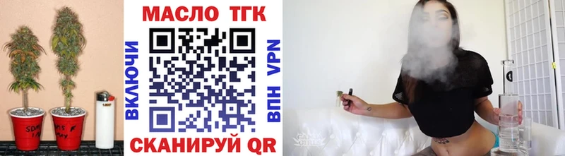 Дистиллят ТГК Wax Кирс